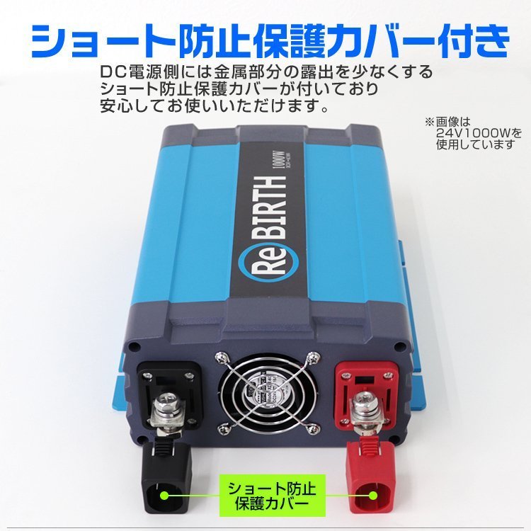 ファッションの → DC12V 電源インバーター 正弦波 AC100V カー