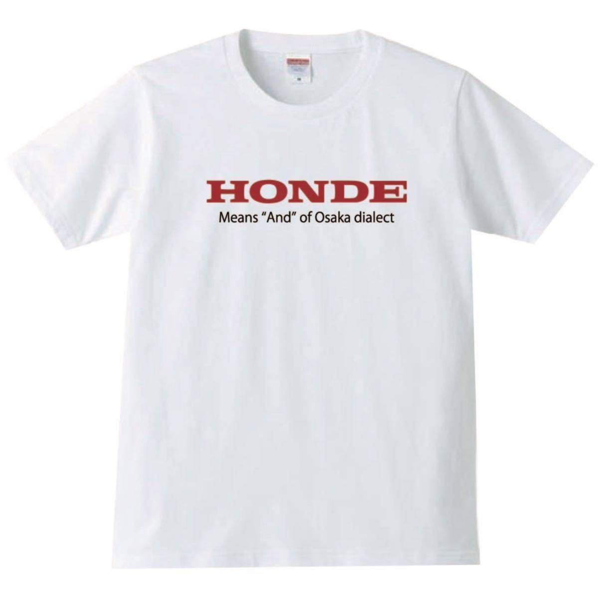 【送料無料】【新品】HONDE ホンデ Tシャツ パロディ おもしろ プレゼント メンズ 白 XXXLサイズ_画像1