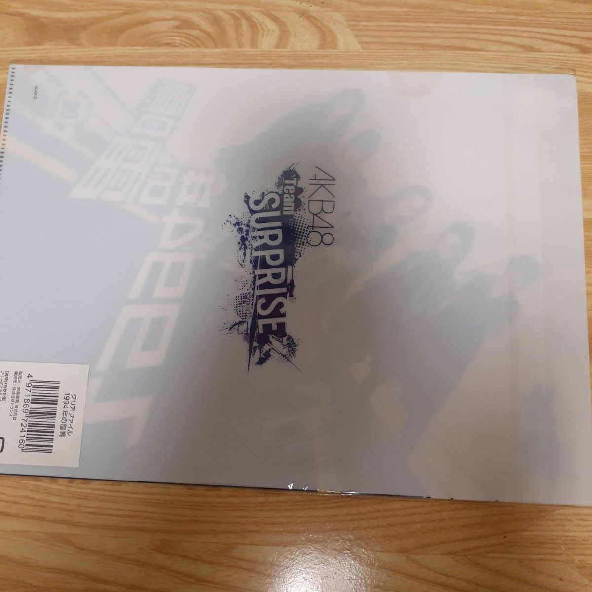 AKB クリアファイル 4枚セット