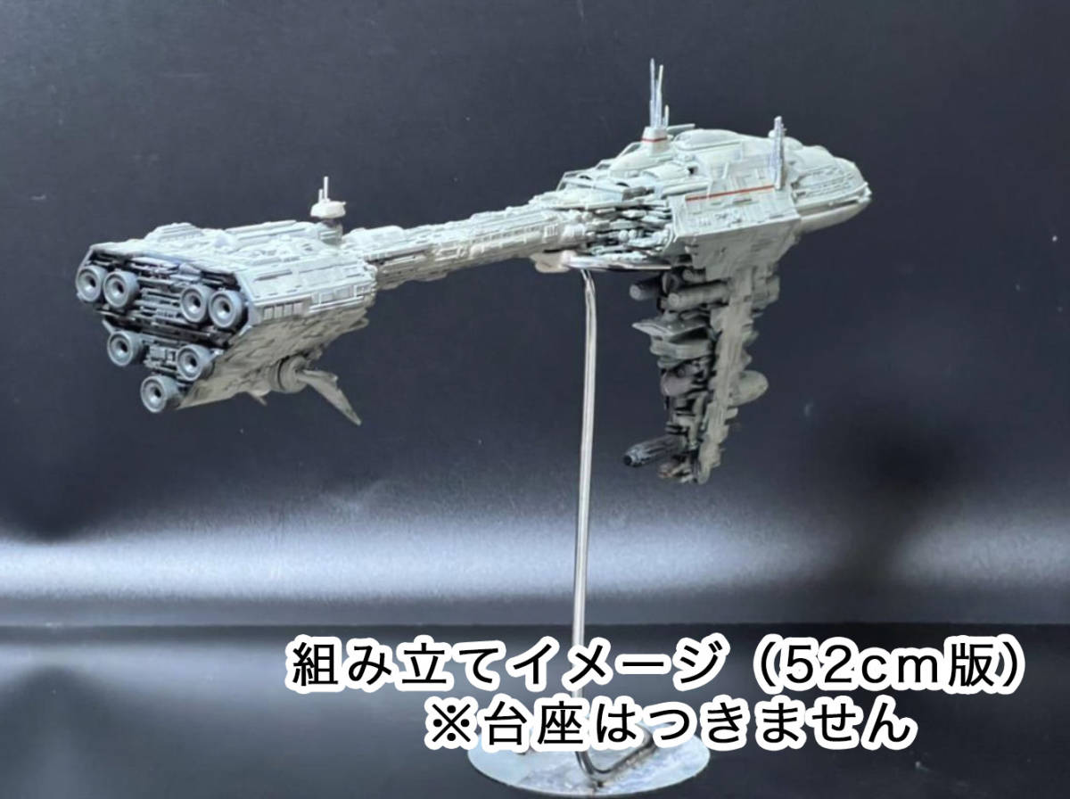 最新人気 EF76 ネビュロンB エスコート・フリゲート 病院船 【未組立・未 スター・ウォーズ