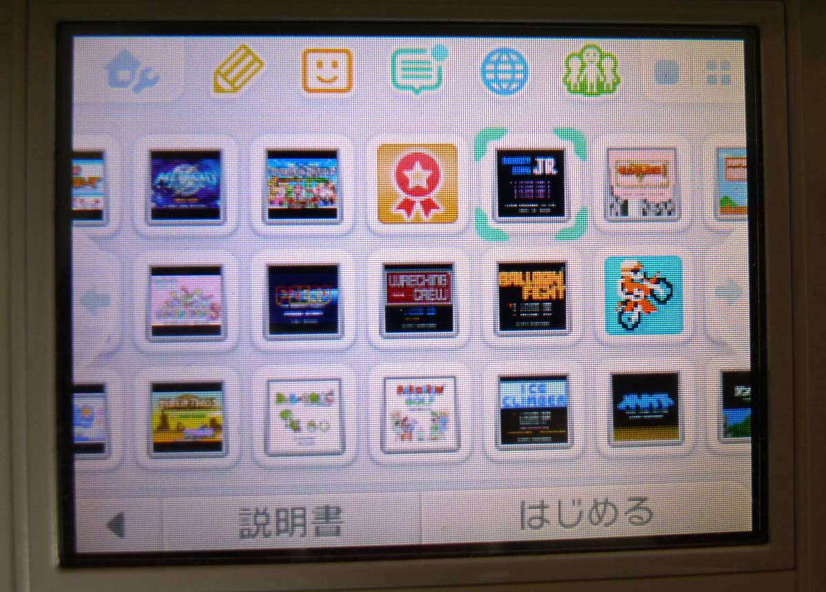 中古 美品 ニンテンドー3DS ピュアホワイト アンバサダー 中古 美品 ニンテンドー3DS ピュアホワイト アンバサダー