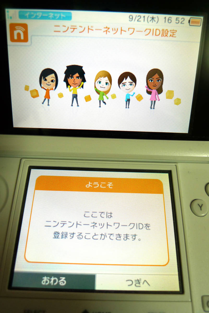 中古 美品 ニンテンドー3DS ピュアホワイト アンバサダー 中古 美品 ニンテンドー3DS ピュアホワイト アンバサダー