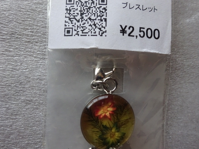 ブレスレット 琥珀 アンバー カラー ストーン ２２０円　未使用 即決_画像2