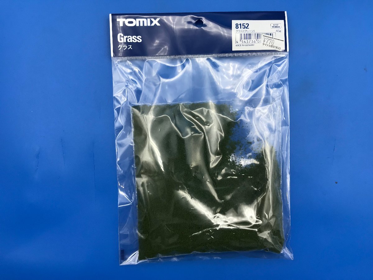 3I0822　TOMIX　トミックス　品番8152　グラス　グリーン　45ｇ　※新品_画像1