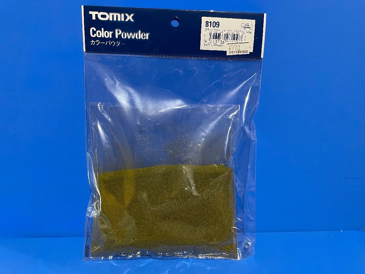 3I115　TOMIX　トミックス　品番8109　カラーパウダー　ライトグリーンミックス　45ｇ　※新品_画像1