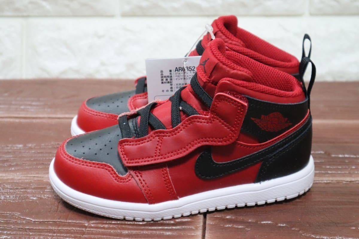 新品 16㎝ NIKE ナイキ JORDAN 1 MID ALT (TD) エアジョーダン1 MID