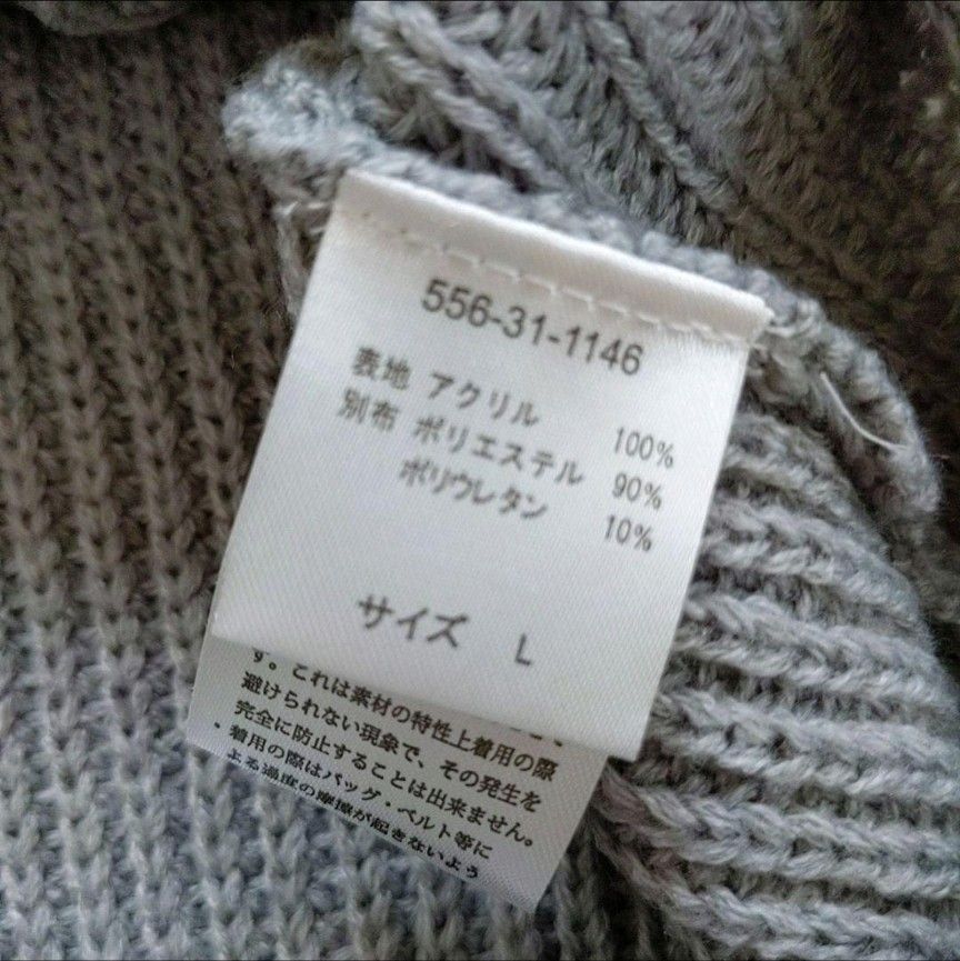 美品*コルザ レイヤード風 フリル ニットブラウス グレー ホワイト L フリル袖口 ニットベスト
