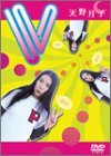 V [DVD](中古品)　(shin_画像1