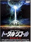 トータル・リコール ザ・シリーズ1 [DVD](中古品)　(shin_画像1