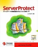 (中古品)ServerProtect Ver.5.3 シングルサーバー版　(shin_画像1