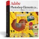 (中古品)Adobe Photoshop Elements 2.0 日本語版　(shin