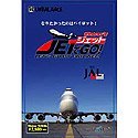 JETでGO! ~Let's Go By Airliner~(中古品)　(shin