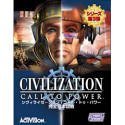 シヴィライゼーション~CALL TO POWER~完全日本語版(中古品)　(shin_画像1