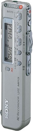 【中古品】ソニー ステレオICレコーダー 256MB ICD-SX56　(shin_画像1