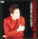 GOLDFINGER’99～HIROMI GO CLIPS～ [DVD](中古品)　(shin_画像1