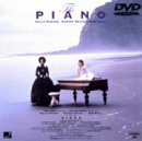 ピアノ・レッスン [DVD](中古品)　(shin_画像1