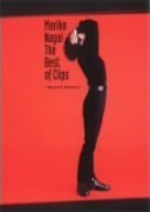 The Best of Clips~Special Edition~ [DVD](中古 未使用品)　(shin_画像1
