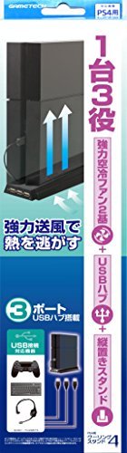 【人気沸騰】 PS4(CUH-1000シリーズ)用空冷式ファン&USBハブ機能付き縦置きスタンド『クーリングスタンド4』(中古 未使用品)　(shin その他