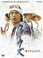 ウォーカーズ 迷子の大人たち [DVD](中古品)　(shin