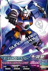 ガンダムトライエイジ/ビルドG5弾/BG5-027 ガンダムAGE-1 スパロー R(中古品)　(shin_画像1