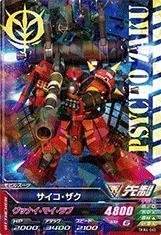 ガンダムトライエイジ/TKR4-040 サイコ・ザク R(中古品)　(shin_画像1