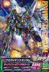 ガンダムトライエイジ/TKR5-014 プロヴィデンスガンダム　Ｒ(中古品)　(shin_画像1