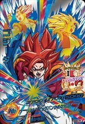 ドラゴンボールヒーローズ / HGD9-CP5 ゴジータ CP(中古品)　(shin_画像1