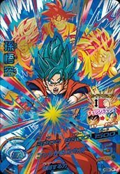 ドラゴンボールヒーローズ / HGD9-CP1 孫悟空 CP(中古品)　(shin_画像1