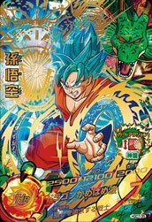 ドラゴンボールヒーローズ/GDM7弾HGD7-35 孫悟空 UR(未使用品)　(shin_画像1