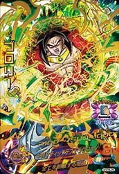 ドラゴンボールヒーローズ/HGD5弾/ブロリー/UR/HGD5-29(中古 未使用品)　(shin_画像1