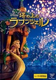 塔の上のラプンツェル DVD [レンタル落ち](中古品)　(shin_画像1