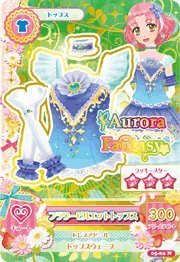 データカードダス アイカツ！ 第5弾 05-02 【ノーマル】 フラワーピルエットトップス(中古品)　(shin_画像1