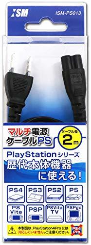 PlayStationシリーズ用電源ケーブル『マルチ電源ケーブルPS (2m) 』 - PS4 (未使用品)　(shin_画像1