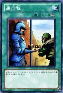 遊戯王カード 【 通行税 】BE01-JP016-N 《遊戯王ゼアル ビギナーズ・エディションVol.1》(中古品)　(shin_画像1