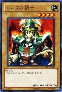 遊戯王カード 【 エルフの剣士 】BE01-JP094-N 《遊戯王ゼアル ビギナーズ・エディションVol.1》(中古品)　(shin_画像1