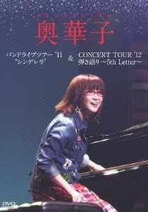 バンドライブツアー'11 ”シンデレラ”/CONCERT TOUR'12 弾き語り~5th Letter~(外付特典:_画像1