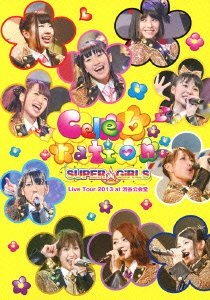 SUPER☆GiRLS Live Tour 2013 ~Celebration~ at 渋谷公会堂 [DVD](中古 未使用品)　(shin_画像1