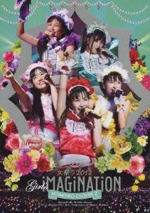 女祭り2012-Girl's Imagination- [DVD](中古品)　(shin_画像1