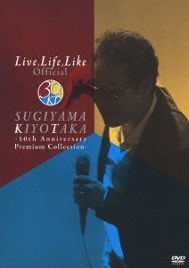 杉山清貴/Live,Life,Like Official -30th Anniversary Premium Collection- [DVD](中古 未使用品)　(shin_画像1