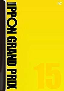 IPPONグランプリ 15 [DVD](中古 未使用品)　(shin