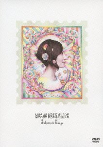 坂本真綾「MAAYA BEST CLIPS」 [DVD](中古品)　(shin_画像1