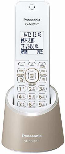 パナソニック RU・RU・RU デジタルコードレス電話機 親機のみ 1.9GHz DECT準拠方式 モカ VE-GDS02DL-T　(shin_画像1