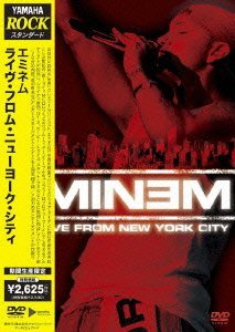 ライヴ・フロム・ニューヨーク・シティ [DVD](中古品)　(shin_画像1