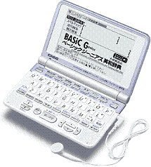 CASIO 電子辞書 Ex-word XD-ST2500 中学生の学習に最適(中古品)　(shin_画像1