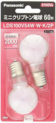 【新品】 パナソニック ミニクリプトン電球 100V 60W形(54W) E17口金 35mm径 ホワイト 2個入り LDS100V54WWK2P　(shin