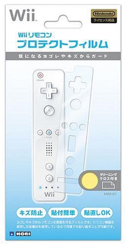 Wiiリモコンプロテクトフィルム(中古品)　(shin_画像1