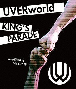 UVERworld KING'S PARADE Zepp DiverCity 2013.02.28(Blu-ray Disc)(中古 未使用品)　(shin_画像1