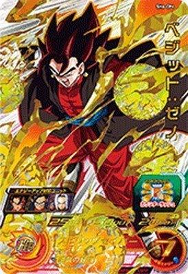 スーパードラゴンボールヒーローズ第6弾/SH6-CP4 ベジット：ゼノ　CP(中古 未使用品)　(shin_画像1