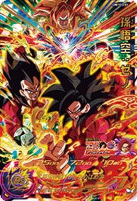 スーパードラゴンボールヒーローズ UM10-033 孫悟空：ゼノ UR(中古品)　(shin_画像1