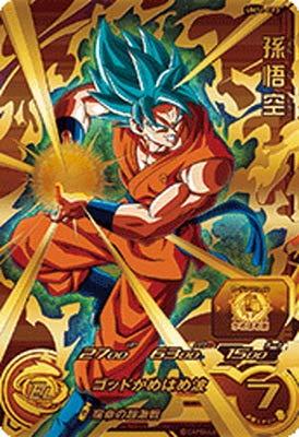 スーパードラゴンボールヒーローズ UM11-CP3 孫悟空 CP(中古品)　(shin_画像1